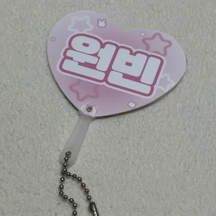 [BUNJANG] RIIZE Wonbin Sealed Mini Uchiwa Fan / 라이즈 원빈 미개봉 미니 우치와 양도
