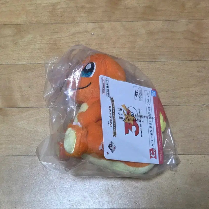 [BUNJANG] Pokemon 30th Anniversary Charmander Figure (Sealed) / 포켓몬스터 30주년 C상 파이리 미개봉