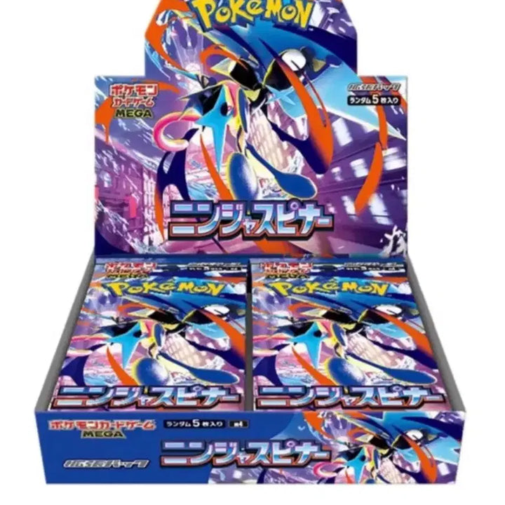 [BUNJANG] Pokemon Card Ninja Spinner Japanese Version 2 Boxes / (일판) 포켓몬카드 닌자스피너 2박스 판매합니다