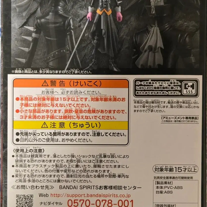 [BUNJANG] Banpresto One Piece Film Red DXF Grandline Men Vol.9 Brook Figure (Sealed) / [미개봉 새상품]반프레스토 원피스 필름레드 DXF 그랜드라인맨 브룩
