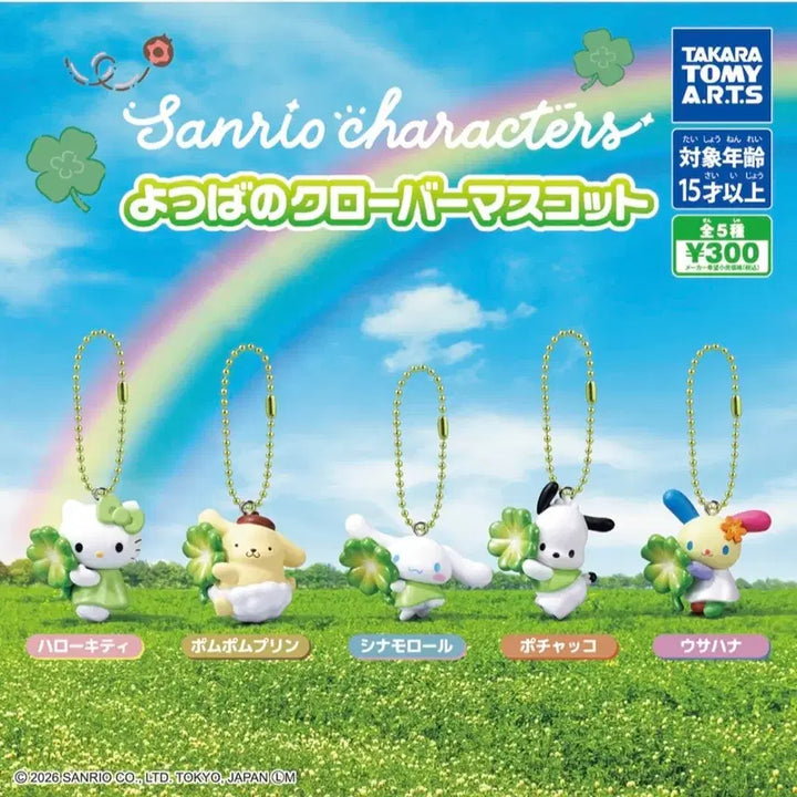 [BUNJANG] Sanrio Four-Leaf Clover Usahana Plush / 산리오 네잎클로버 우사하나