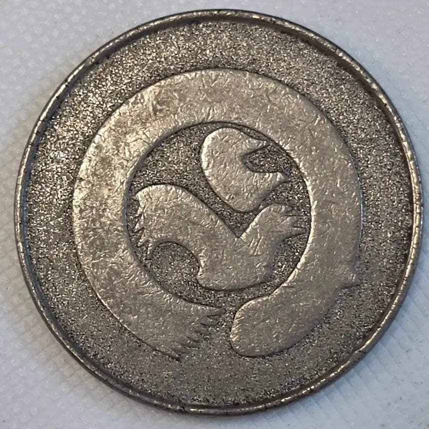 [BUNJANG] Unidentified Token zk-4248 / 미상 토큰 zk-4248
