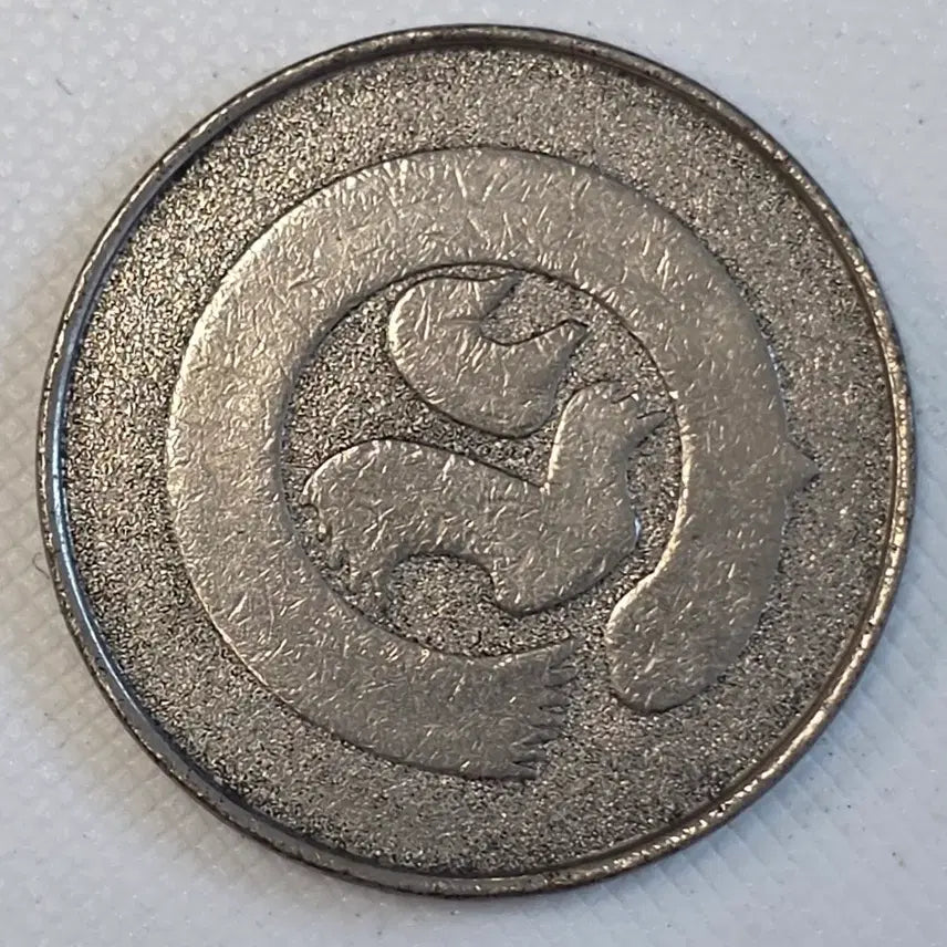 [BUNJANG] Unidentified Token zk-4248 / 미상 토큰 zk-4248