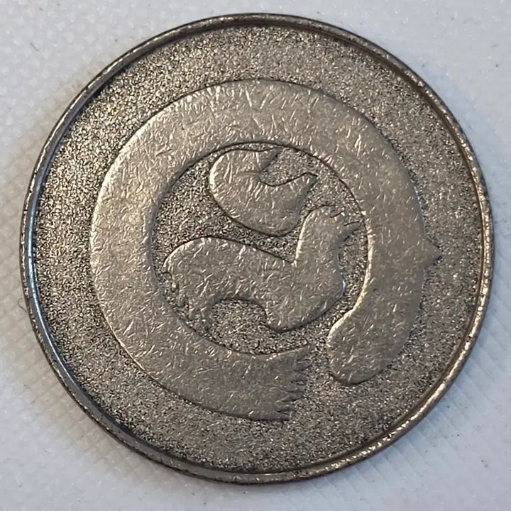 [BUNJANG] Unidentified Token zk-4248 / 미상 토큰 zk-4248