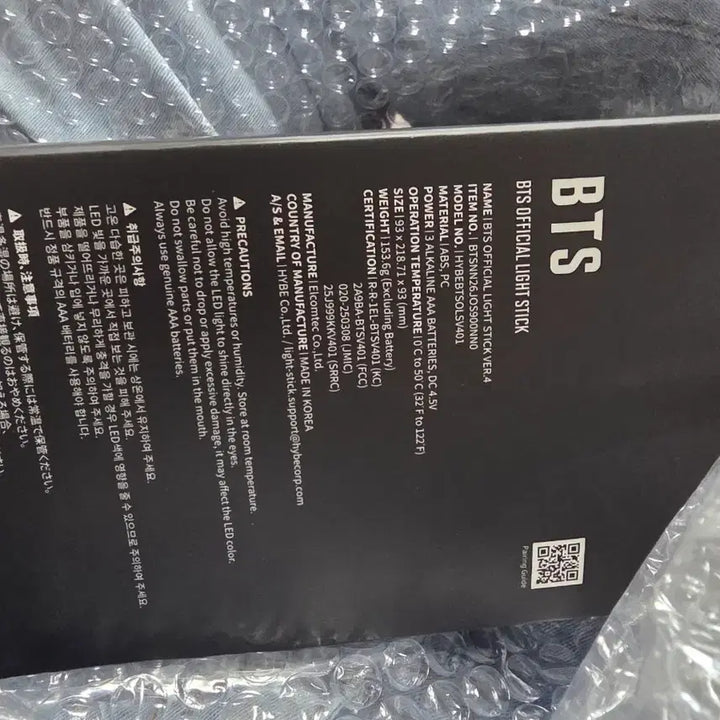 [BUNJANG] BTS ARMY Bomb Ver. 4 Photocard Holder / 아미밤4 방금 배송 온 모습 그대로 미개봉