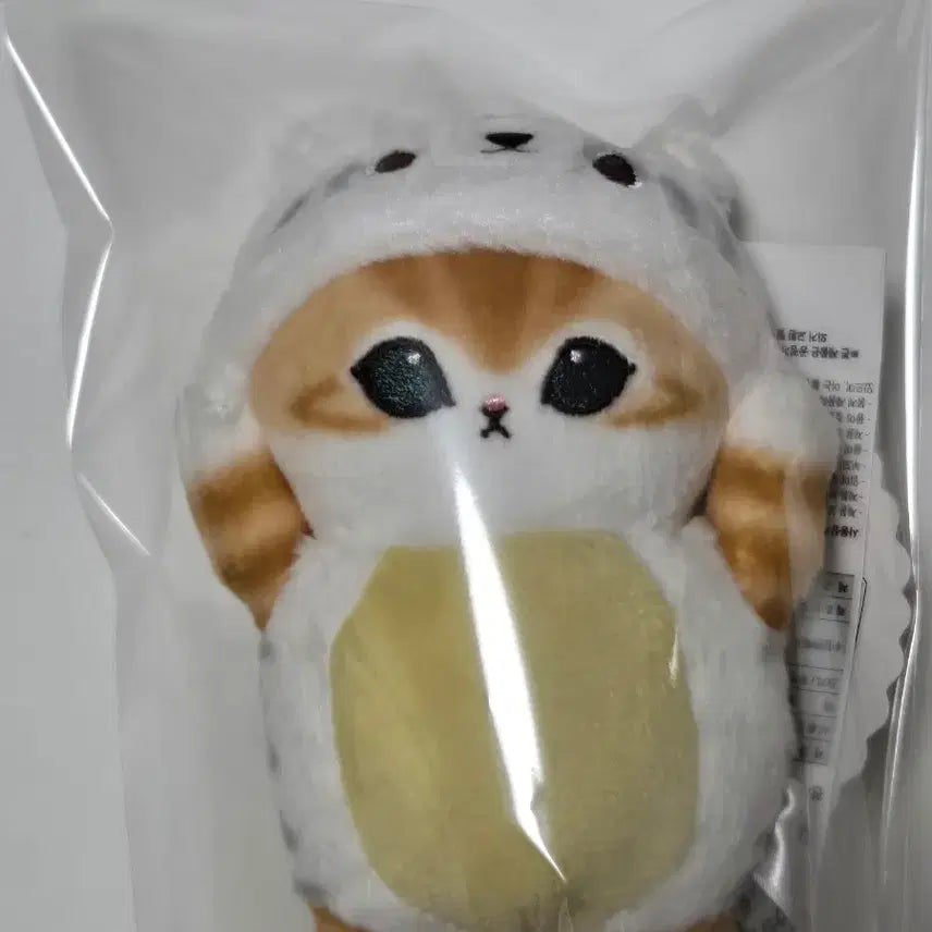 [BUNJANG] Mofusand White Tiger Keyring Doll / [새상품]모프샌드 모후샌드 동물 호랑이 백호 키링 인형