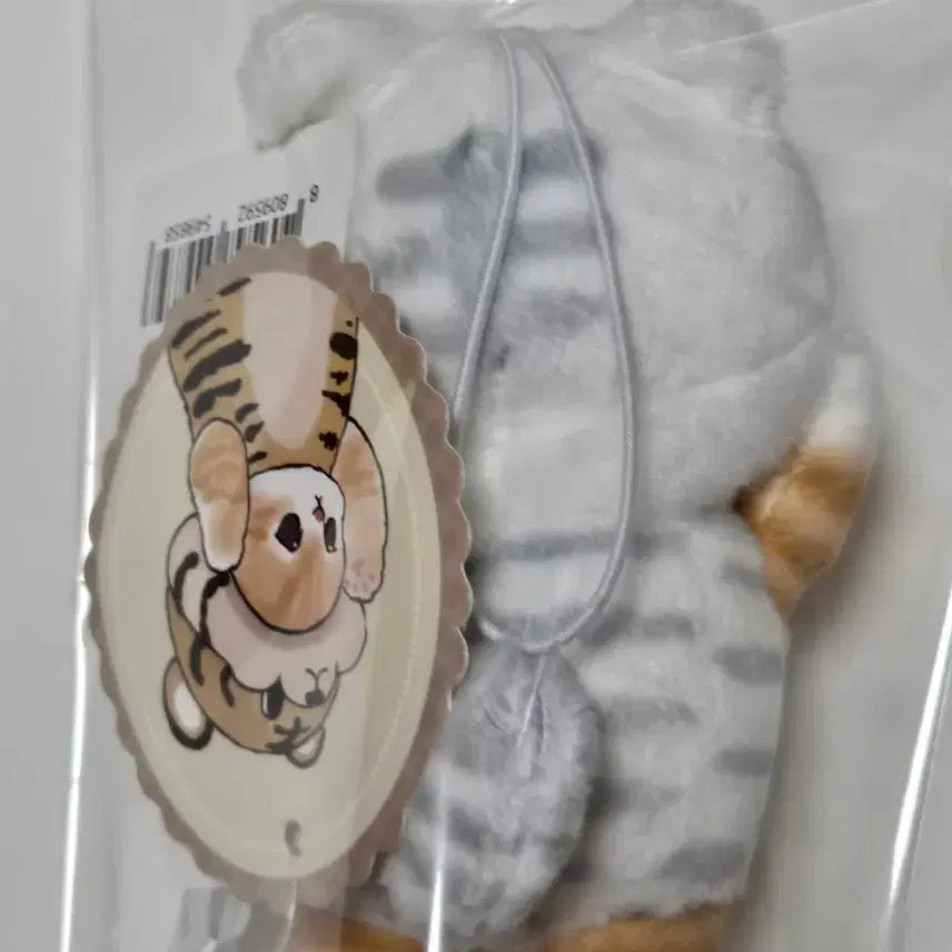 [BUNJANG] Mofusand White Tiger Keyring Doll / [새상품]모프샌드 모후샌드 동물 호랑이 백호 키링 인형