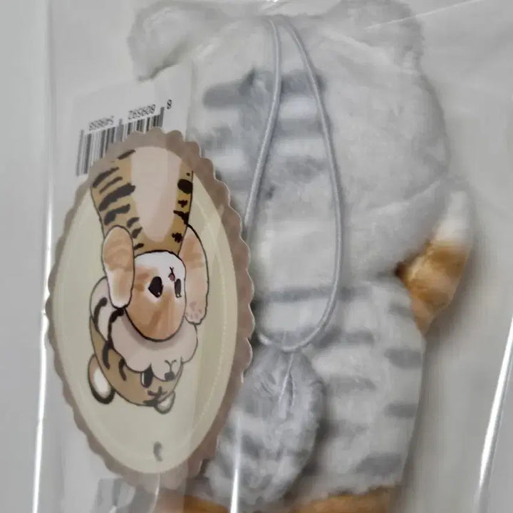 [BUNJANG] Mofusand White Tiger Keyring Doll / [새상품]모프샌드 모후샌드 동물 호랑이 백호 키링 인형