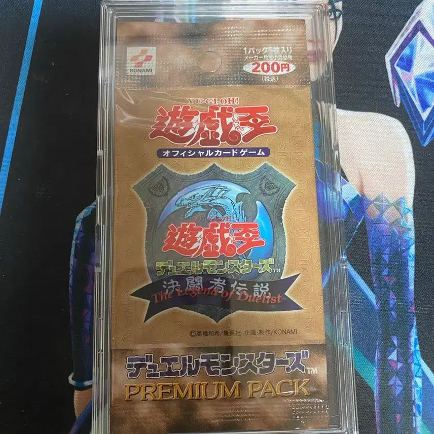 [BUNJANG] Yu-Gi-Oh! Japanese Premium Pack 1 (Sealed) / 급처) 유희왕 일판 프리미엄팩1