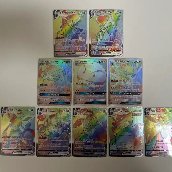 [BUNJANG] Pokemon Card HR 10 Cards / 포켓몬카드 HR 10장