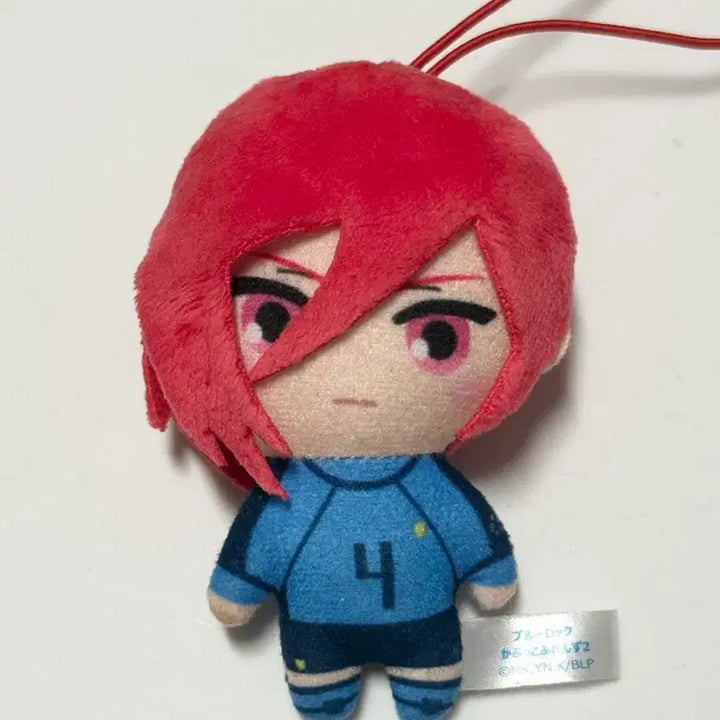[BUNJANG] Blue Lock Chigiri Hyoma Plush Doll Gacha Capsule Toy / 블루록 치기리 효마 누이 인형 가챠 캡슐토이