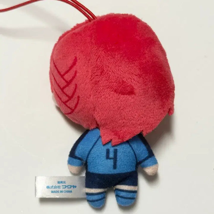 [BUNJANG] Blue Lock Chigiri Hyoma Plush Doll Gacha Capsule Toy / 블루록 치기리 효마 누이 인형 가챠 캡슐토이