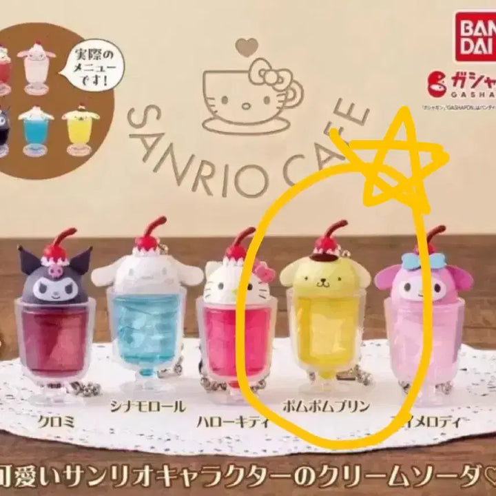 [BUNJANG] Sanrio Cafe Pompompurin Cream Soda Gacha / 폼폼푸린) 산리오 카페 크림소다 가챠