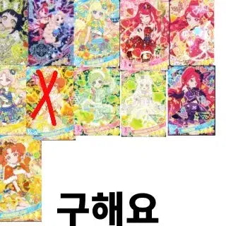 [BUNJANG] I-PRE Card (Series 3, 4, 5, 6) / 아이프리 카드 판매/교환 합니다