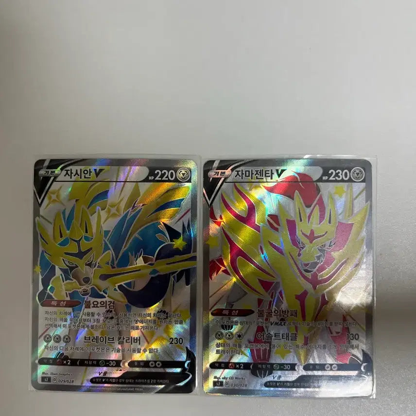 [BUNJANG] Pokemon Card Shiny SSR Bundle Set (8 Cards) / 포켓몬카드 이로치 SSR
