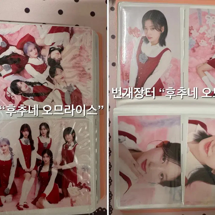 [BUNJANG] IVE Postcards (44 pcs) + I&
