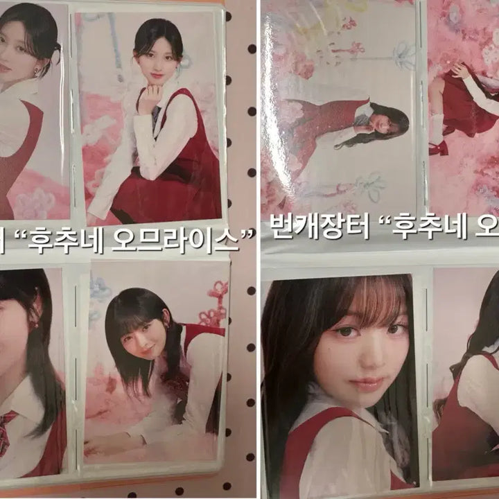 [BUNJANG] IVE Postcards (44 pcs) + I&