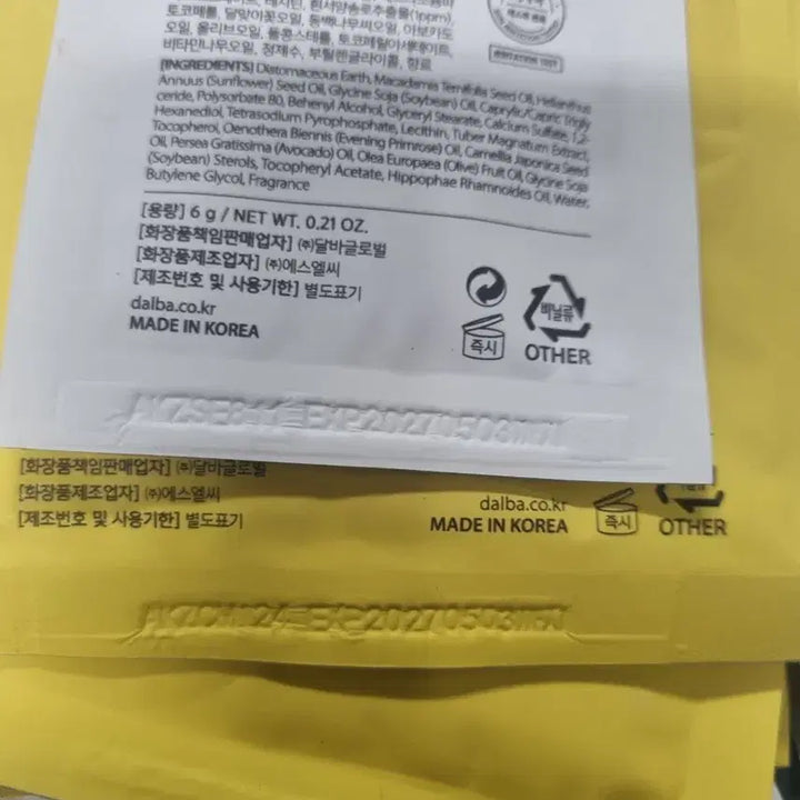 [BUNJANG] Dalba White Truffle Serum &amp; Cream Modeling Mask / 달마. 화이트 트러블 세럼 앤 크림 모델링 마스크. 새상품.