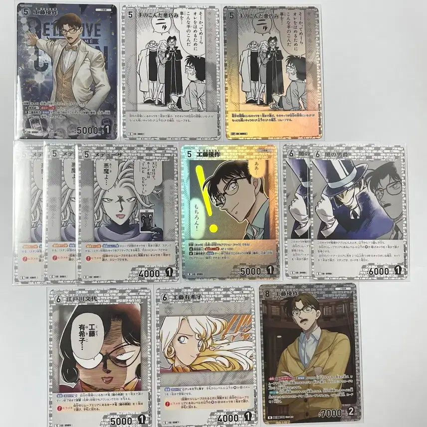 [BUNJANG] Detective Conan TCG Yusaku Kudo Yukiko Kudo Back Deck Set / 명탐정코난 TCG 백덱 쿠도 유사쿠 쿠도 유키코