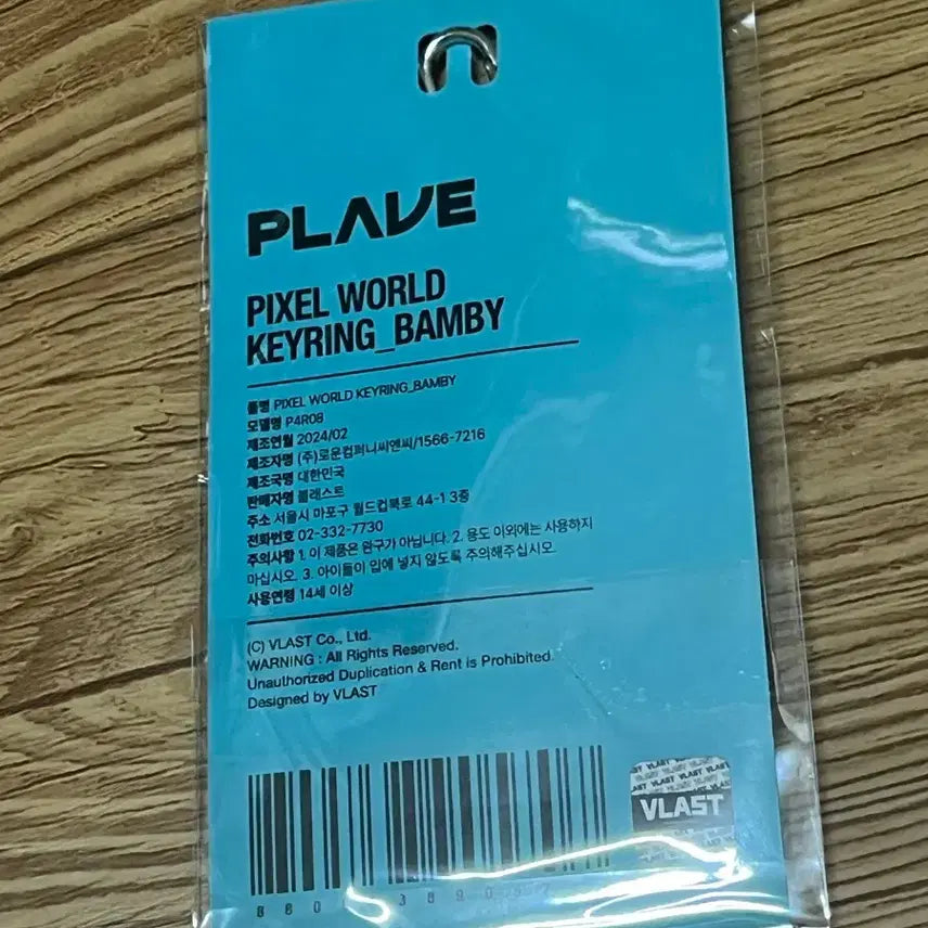 [BUNJANG] Playve Pixeled World Keyring Bambi (Sealed) / (미개봉) 플레이브 픽셀월드키링 밤비