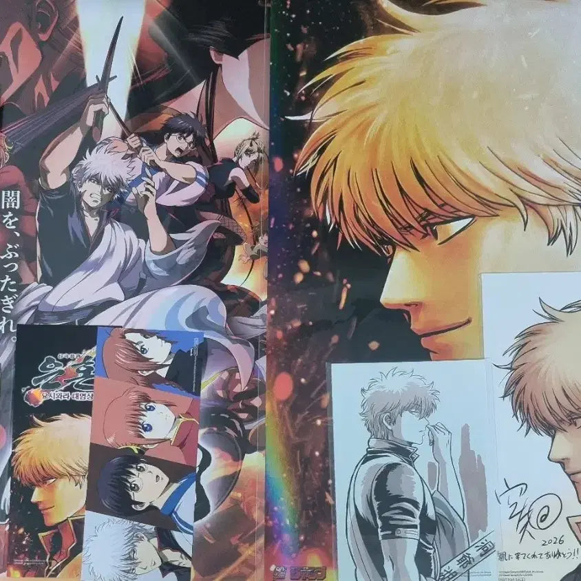 [BUNJANG] Gintama Movie: The Final Arc - Yoshiwara Special Set (6 Types Bundle) / 은혼 극장판 요시와라 특전 6종 일괄