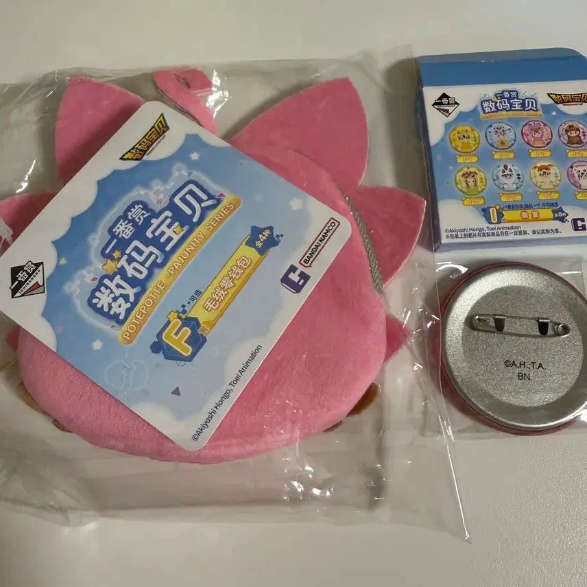 [BUNJANG] Digimon Potete Potete Lottery Prize F Sora Coin Pouch (Sealed) / [미개봉]디지몬 포테포테 쿠지 F상 소라동전지갑