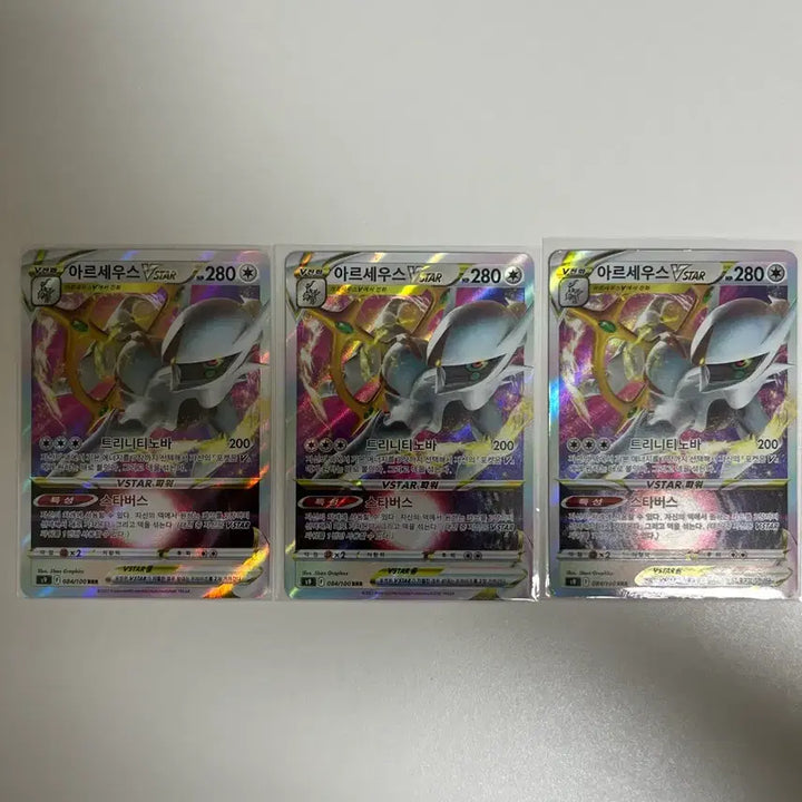 [BUNJANG] Pokemon Card VSTAR 12 Cards / 포켓몬카드 V STAR 12장