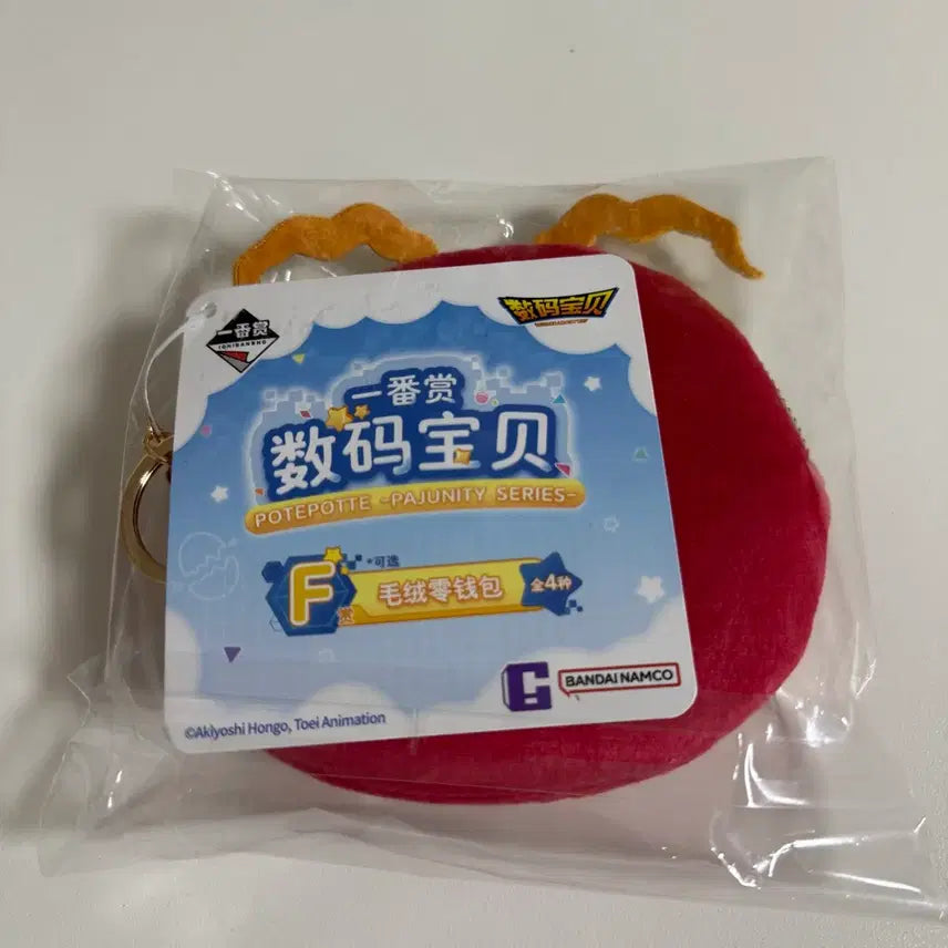 [BUNJANG] Digimon Potepote Lottery F Prize Hansol Coin Pouch (Sealed) / [미개봉]디지몬 포테포테 쿠지 F상 한솔이 동전지갑