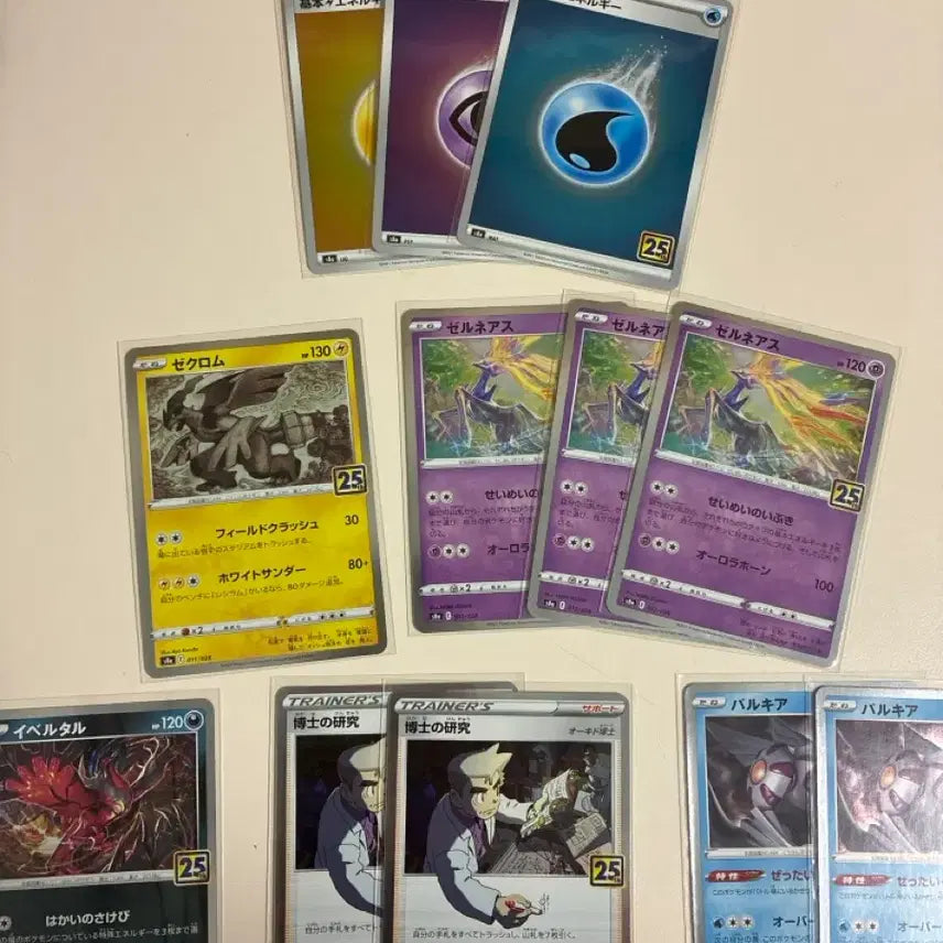 [BUNJANG] Pokemon 25th Anniversary Japanese Regular Card S-Grade / 포켓몬카드 25주년 일판 일반카드 S급 판매합니다