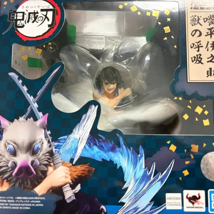 [BUNJANG] Aniplex+ Kimetsu no Yaiba Inosuke Hashibira Figure / 귀멸의 칼날 ) 아츠제로 이노스케 피규어 팔아요