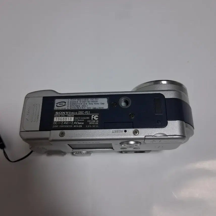 [BUNJANG] Sony Cyber-shot 2.0 Megapixel Digital Camera / 소니 사이버샷 2.0 메가픽셀 디지털 카메라
