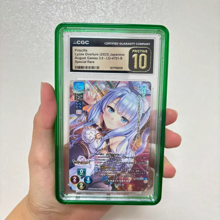 [BUNJANG] Kwon Eun Bi 2023 Overature Prisma CGC Pristine Photocard / 리세 오버츄어 2023 프린실라 cgc프리스틴