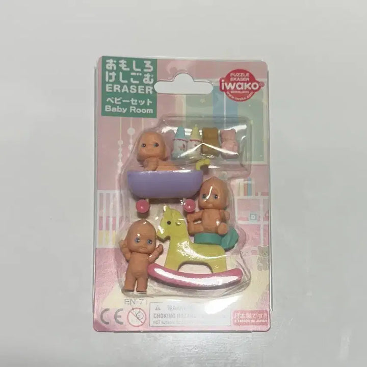 [BUNJANG] Iwako Puzzle Eraser Baby / 이와코 퍼즐 지우개 베이비 판매