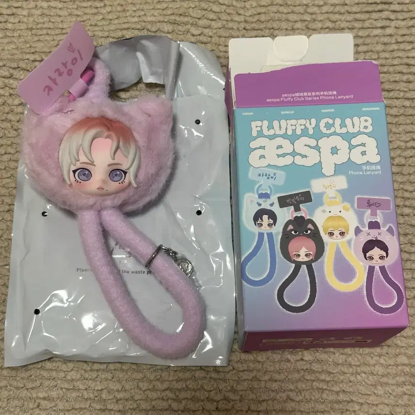 [BUNJANG] PopMart Aespa Fluffy Karina Karangy Secret Strap / 정품 새상품)팝마트 에스파 플러피 카리나 카랑이 시크릿 스트랩