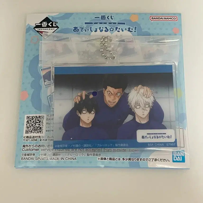 [BUNJANG] Blue Lock Ichiban Kuji Extra Time H Prize Isagi/Nagi Acrylic Keyring / 블루록 이치방쿠지 추가시간 H상 이사기/나기 아크릴 키링