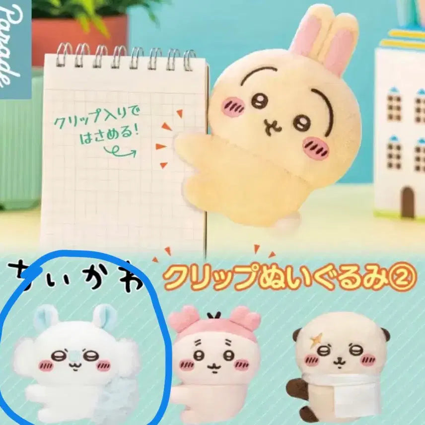 [BUNJANG] Monzakuwa Momonga Clip Gacha Plush / 먼작귀 모몽가 클립 가챠 인형