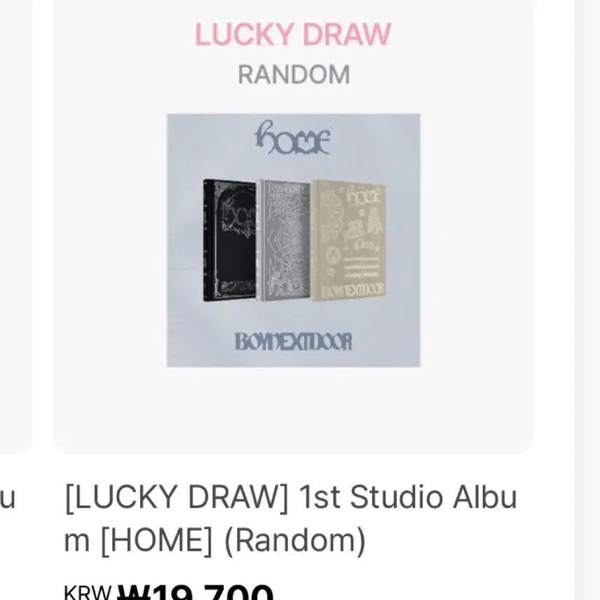 [BUNJANG] BOYNEXTDOOR HOME Album / 보이넥스트도어 보넥도 HOME 앨범