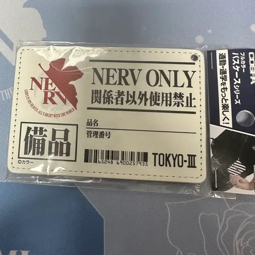 [BUNJANG] Evangelion NERV Pass Case Card Holder by COSPA / 에반게리온 네르프 패스 케이스 카드 홀더 코스파