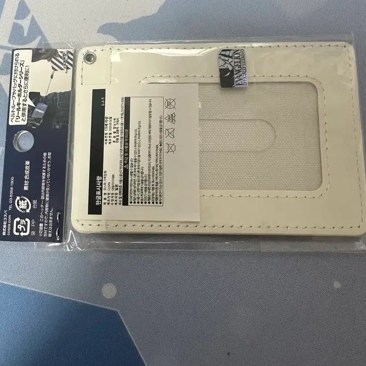 [BUNJANG] Evangelion NERV Pass Case Card Holder by COSPA / 에반게리온 네르프 패스 케이스 카드 홀더 코스파