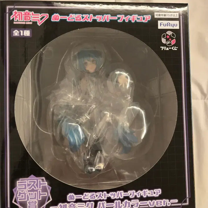 [BUNJANG] FURYU Hatsune Miku Noodles Stopper Last One Prize Figure (Sealed) / (미개봉) 후류 쿠지 하츠네미쿠 누들스토퍼 라스트원