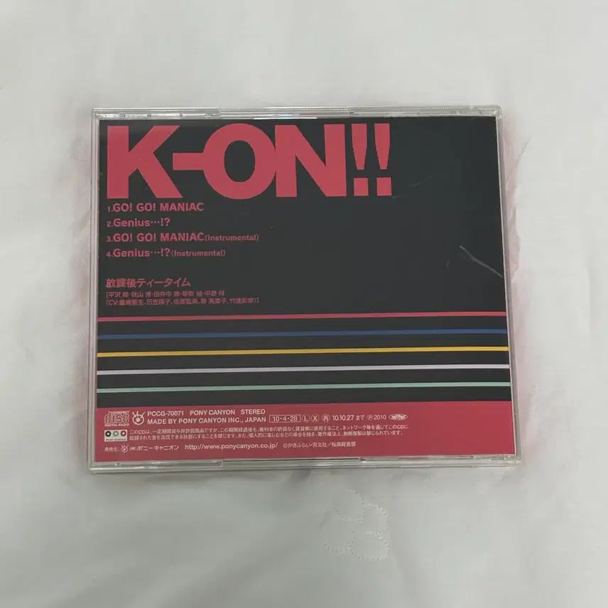 [BUNJANG] K-ON! GO! GO! MANIAC Limited Edition CD / 케이온 GO! GO! MANIAC cd 초회한정판 아즈사 미오 양도