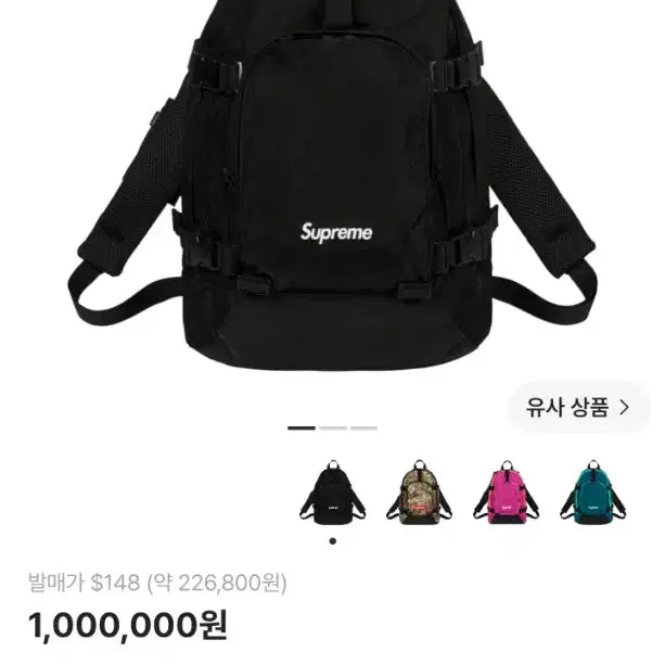 [BUNJANG] Supreme 19FW Backpack / 슈프림 백팩19fw