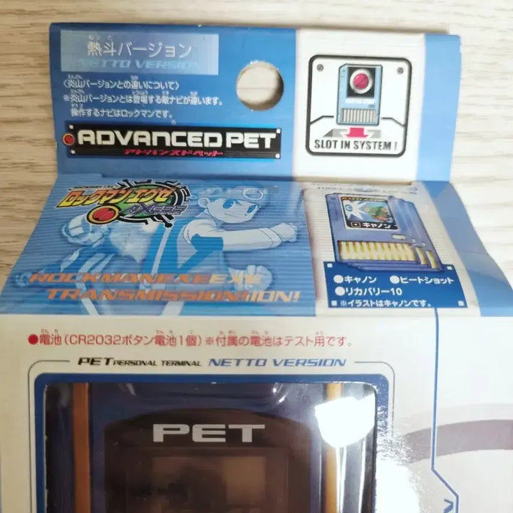 [BUNJANG] Rockman EXE Access Pet Japanese Version Unsealed / 록맨 에그제 엑세스 펫 일판 미개봉