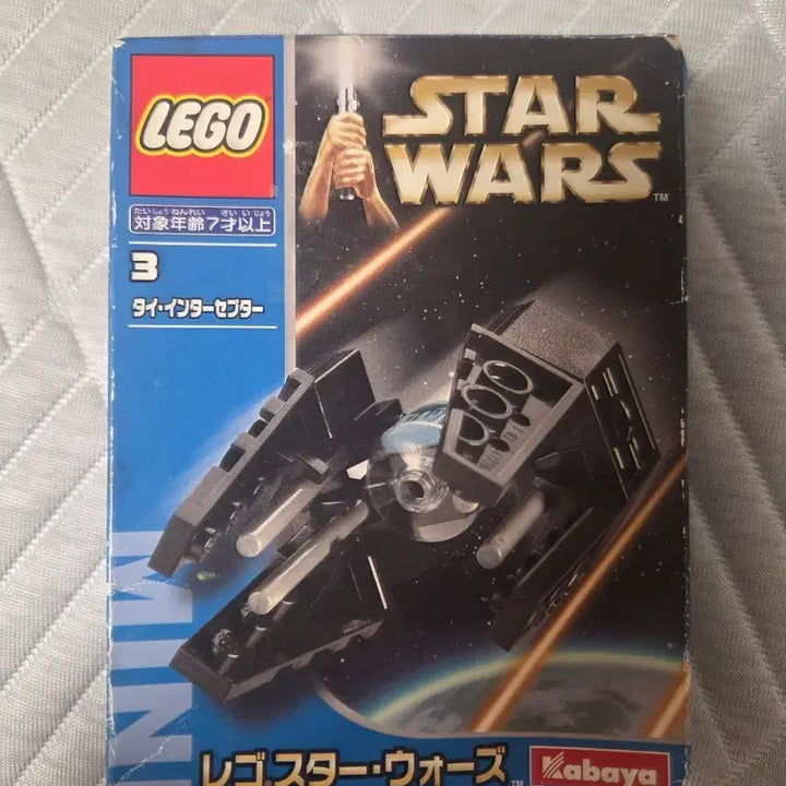 [BUNJANG] LEGO Star Wars TIE Interceptor / 레고 스타워즈 타이 인터셉터
