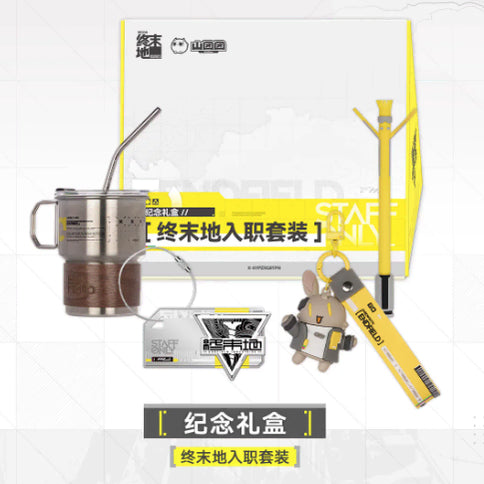 [BUNJANG] Arknights Endfield Employee Commemorative Gift Set / 명일방주 엔드필드 입사 기념 선물 세트