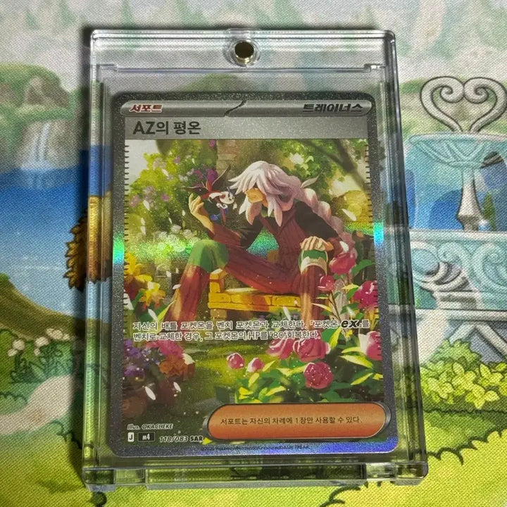 [BUNJANG] Pokemon Card Booster Box (Starter Set, Scarlet &amp; Violet) - SAR, SR, AR Cards / 포켓몬카드 SAR, SR 판매 바인더 증정