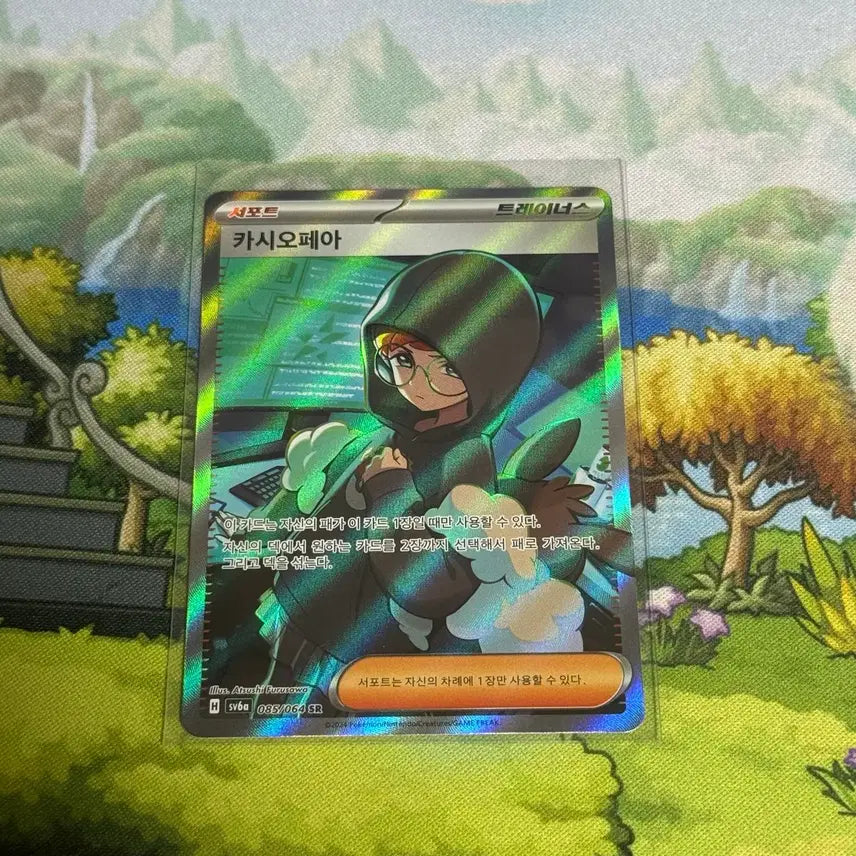 [BUNJANG] Pokemon Card Booster Box (Starter Set, Scarlet &amp; Violet) - SAR, SR, AR Cards / 포켓몬카드 SAR, SR 판매 바인더 증정
