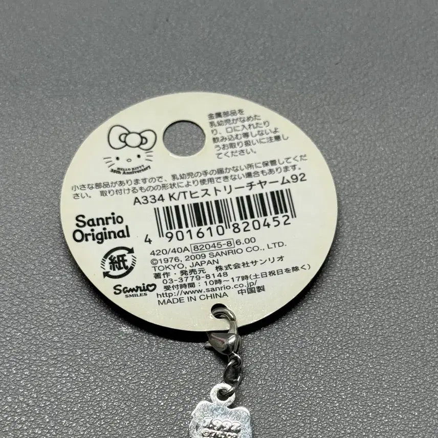 [BUNJANG] Vintage 1992 Hello Kitty Keychain Bundle Set / (일괄) 고전키티 스트랩 1992년 키링 + 엔젤키티 고전키링
