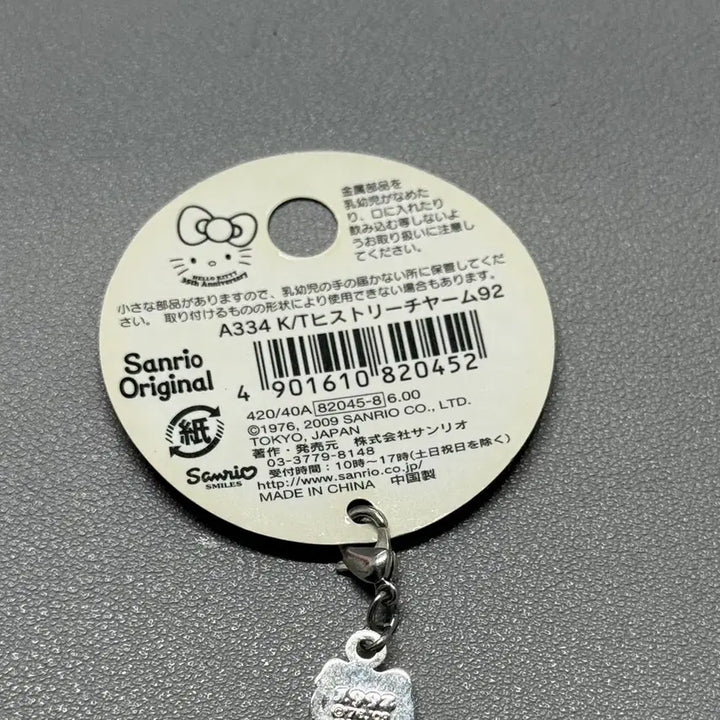 [BUNJANG] Vintage 1992 Hello Kitty Keychain Bundle Set / (일괄) 고전키티 스트랩 1992년 키링 + 엔젤키티 고전키링
