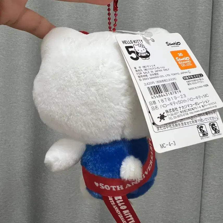 [BUNJANG] Sanrio Hello Kitty 50th Anniversary Keyring / 산리오 정품 헬로키티 50주년 키티 키링